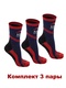 фото Комплект треккинговых термоносков Katran Т-135с (красный, черный), 3 пары