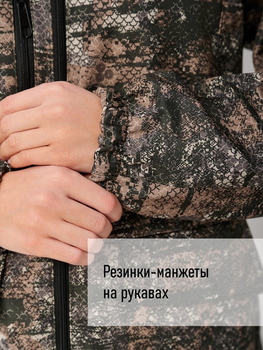 фото Женский демисезонный костюм KATRAN ВОЛГА (полофлис, сити)