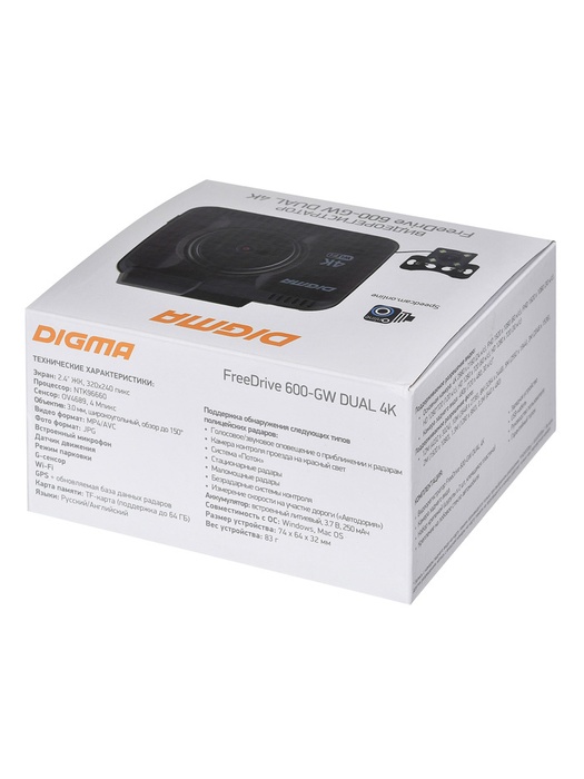 фото Digma FreeDrive 600-GW DUAL 4K