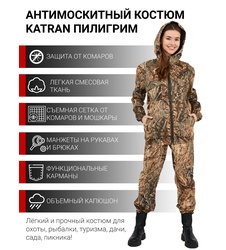 фото Летний женский костюм для охоты и рыбалки KATRAN ПИЛИГРИМ (Смесовая, камыш)