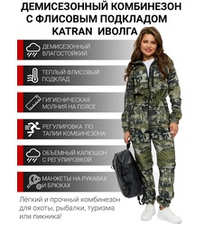 фото Комбинезон женский демисезонный для охоты и рыбалки KATRAN ИВОЛГА (полофлис, соты)