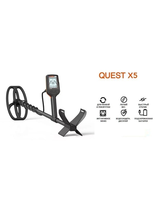 фото Металлоискатель Deteknix Quest X5