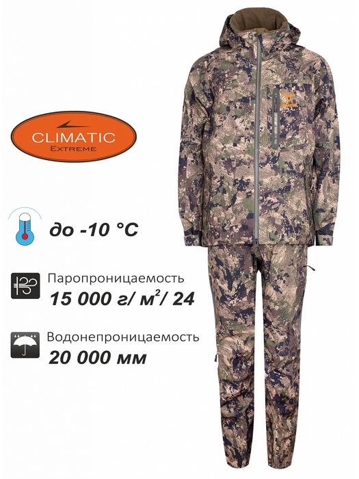 фото Демисезонный костюм Remington Stormfront Сamouflage от (-10 до +10C) 15000/20000