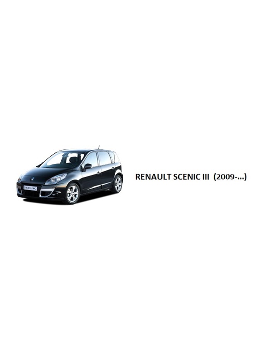 фото CMOS камера заднего вида для RENAULT SCENIC III (2009-...) (#068)