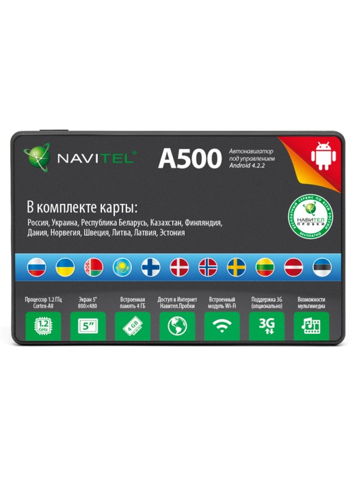 фото Navitel A500