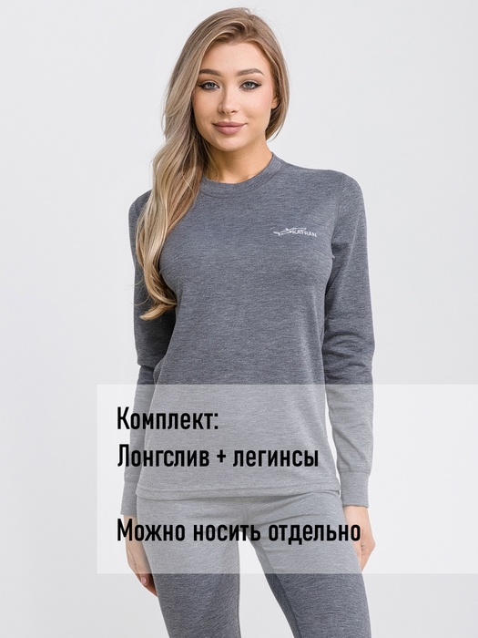 фото Женское спортивное влагоотводящее термобельё KATRAN Тренто (+10°С до - 20°С) серое
