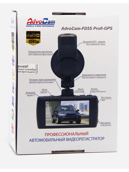 фото AdvoCam FD5S Profi