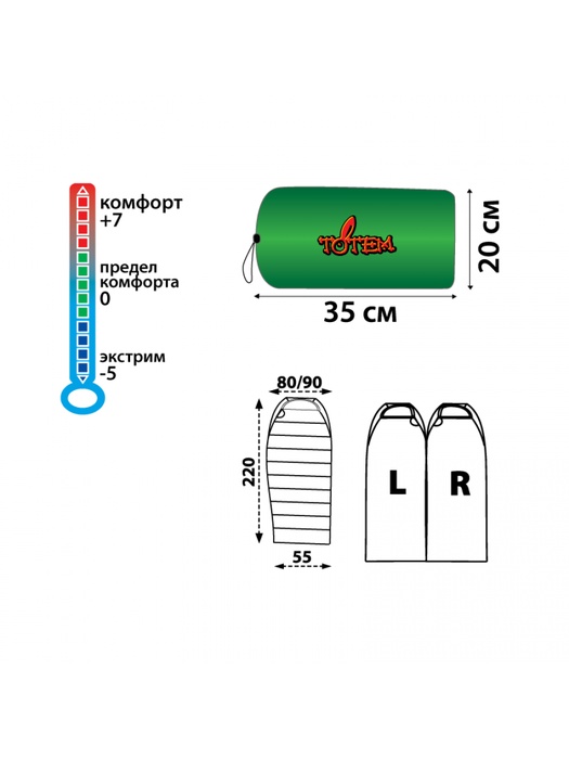 фото Спальный мешок Totem Hunter (олива)