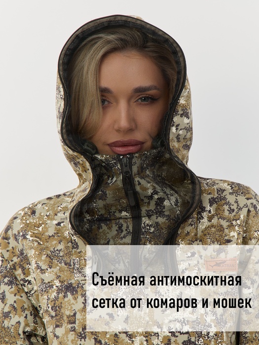 фото Женский костюм противоэнцефалитный антимоскитный KATRAN ИВА (Твил, бежевый КМФ)