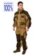 фото Летний костюм для охоты и рыбалки ONERUS "Спецназ" (Палатка, хаки)