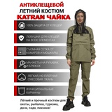 item.product_color.name