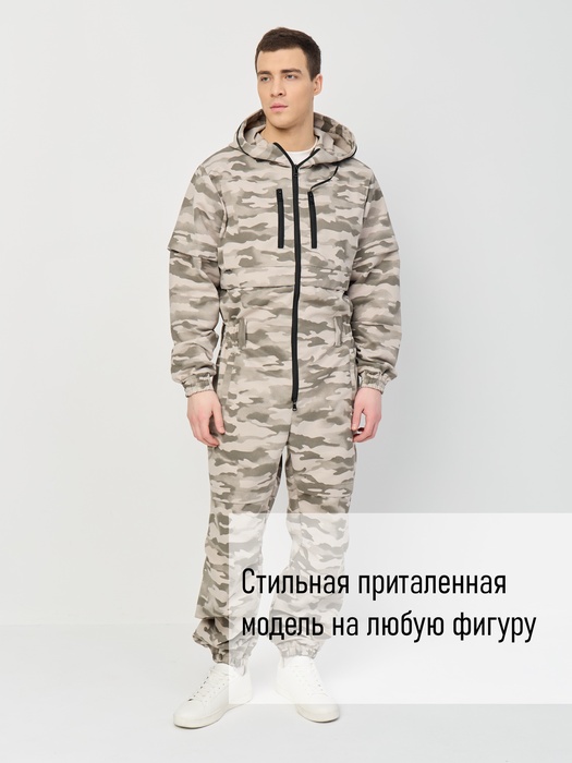 фото Комбинезон противоэнцефалитный антимоскитный KATRAN КРЕЧЕТ (Твил, Серый КМФ)