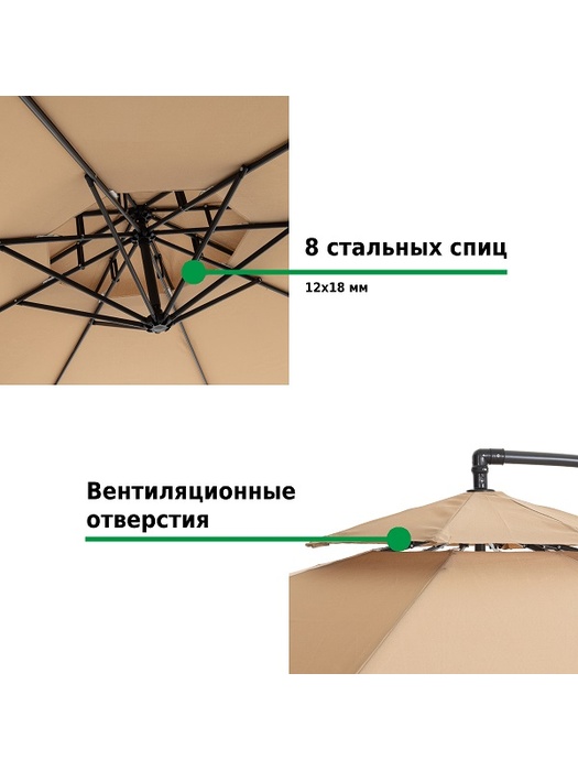 фото ​​​​​​​Зонт садовый Green Glade 8803 светло-коричневый