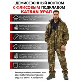 item.product_color.name