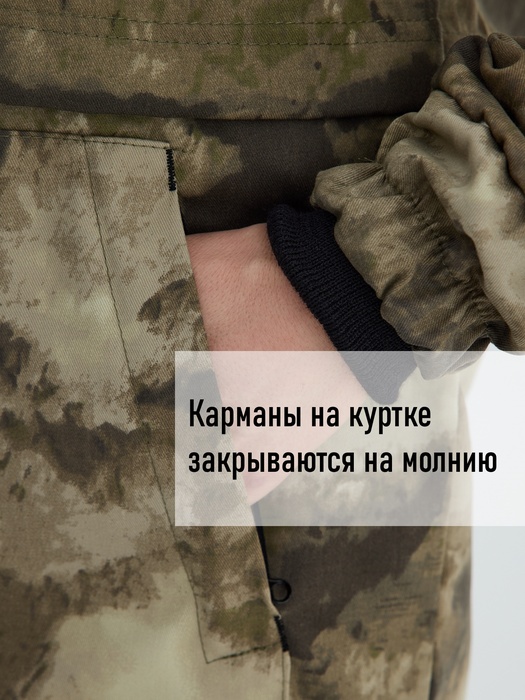 фото Костюм противоэнцефалитный антимоскитный KATRAN ЯСТРЕБ (Твил, мох)