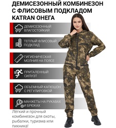 фото Комбинезон женский демисезонный для охоты и рыбалки KATRAN ОНЕГА (полофлис, лес)