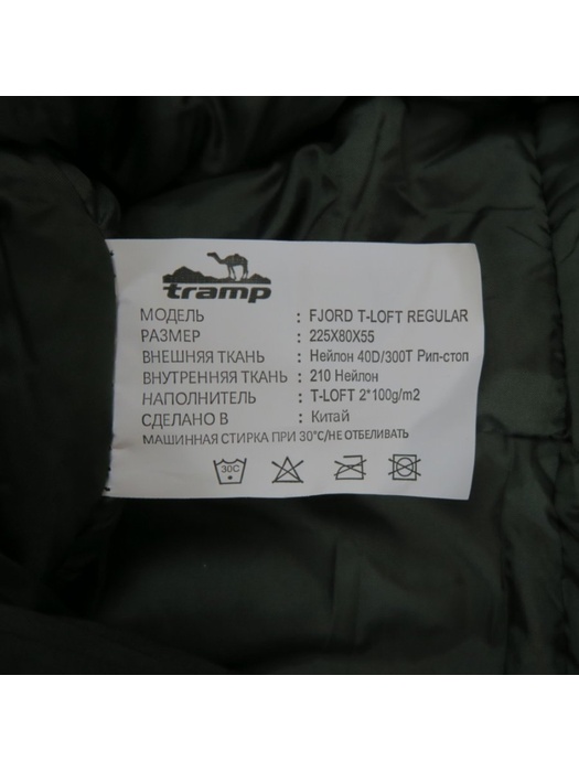 фото Спальный мешок Tramp Fjord T-Loft Regular​​​​​​​