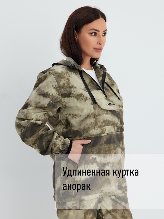 фото Костюм женский противоэнцефалитный антимоскитный KATRAN ТУНГУСКА (Твил, Мох)