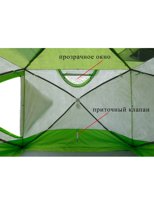 фото Зимняя палатка ЛОТОС Куб 4 Компакт Термо