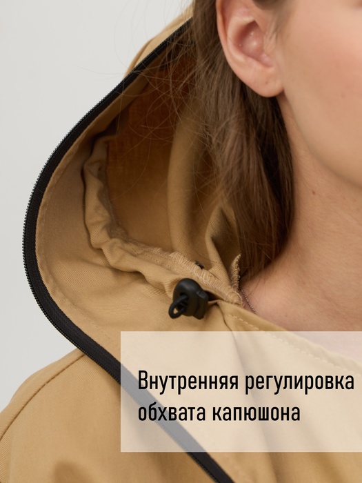 фото Женский противоэнцефалитный костюм KATRAN СТРАЖ (Твил, бежевый)