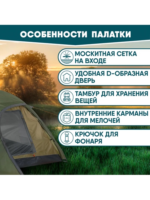 фото Палатка четырехместная JUNGLE CAMP DALLAS 4, 4-х местная