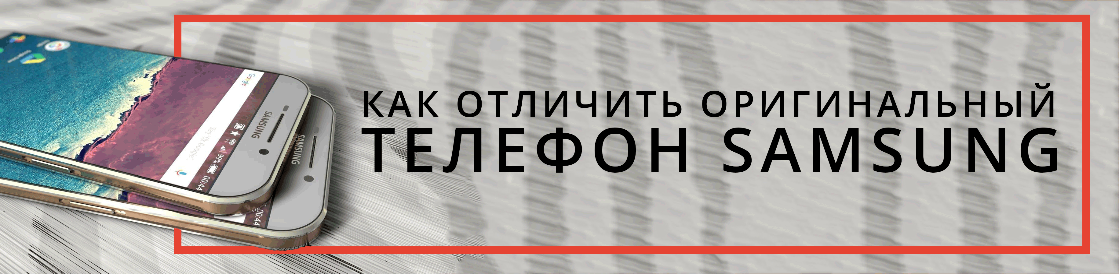 Как Разблокировать Самсунг, Если Забыл Пароль: Без Потери Данных, Через Гугл, Сбросом Настроек до Заводских