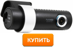 купить blackvue wi dr500gw