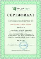 Нажмите для увеличения