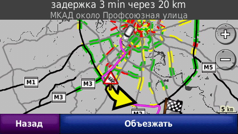 Отображение пробок в GPS навигаторах Garmin, передаваемых при помощи ТМС модуля.
