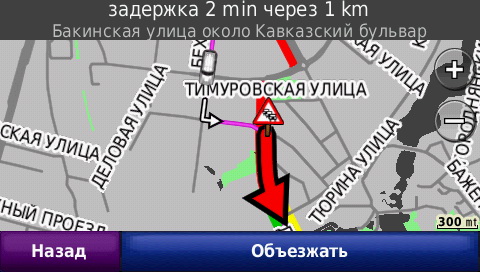 Отображение пробок в GPS навигаторах Garmin, передаваемых при помощи ТМС модуля.