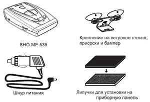 sho-me 535 комплектация