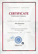 DR400G II комплектация