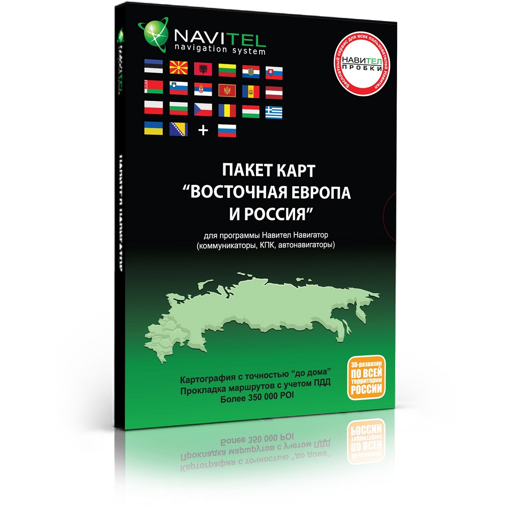 Продажа навигационной карты для Навител (Восточная Европа и Россия) CD ...