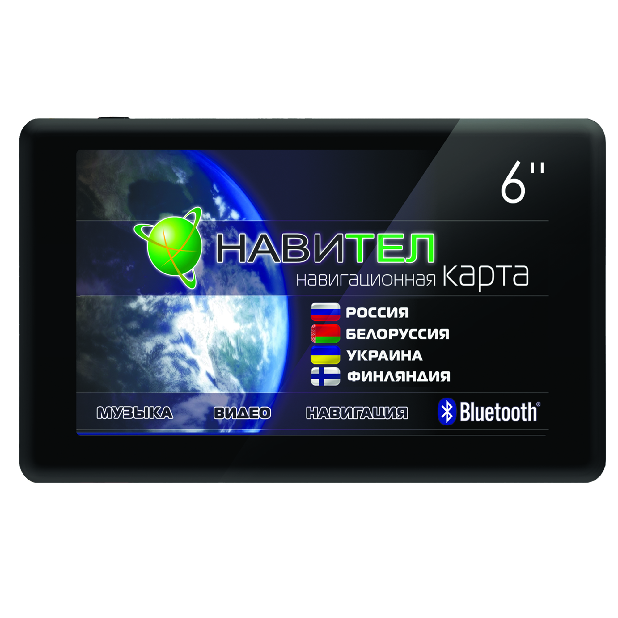Карта навител белоруссии