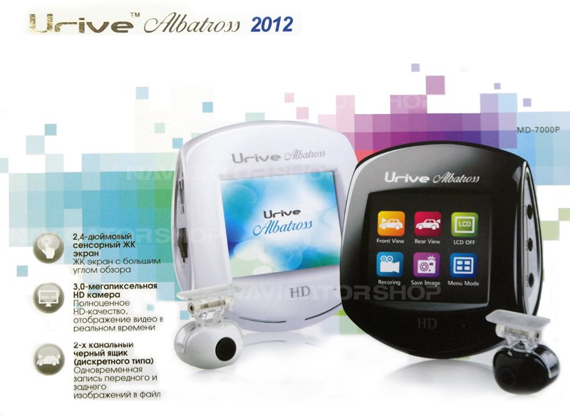 Проигрыватель Urive Albatross