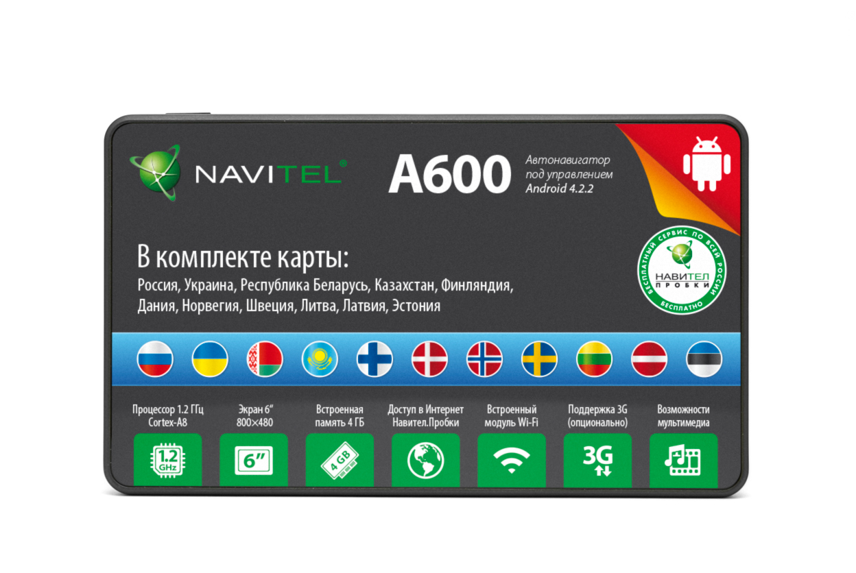 Навител андроид авто. Navitel a600. Навител навигатор. Обновление карты Navitel a600. Навител отзывы.